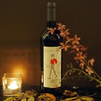 French Touch Red 