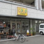 パティスリー ぽるぽる - お店は日赤通り沿い清水４つ角の近くにありますよ。