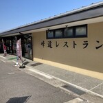 比叡山峰道レストラン - 2022.05.03