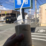 モスバーガー - 