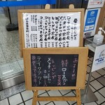 とんかつまるや - 