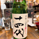 萬屋 おかげさん - 