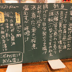 萬屋 おかげさん - 