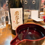 萬屋 おかげさん - 