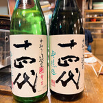 萬屋 おかげさん - 