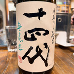 萬屋 おかげさん - 