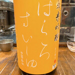 萬屋 おかげさん - 