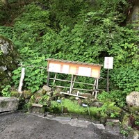 長野県阿智村の清水