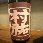 SAKE story - 