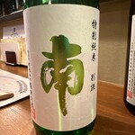 SAKE story - 