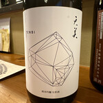 SAKE story - 