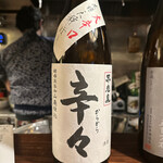 SAKE story - 