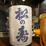 SAKE story - 