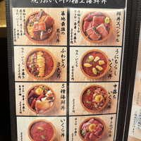 焼うお いし川 名古屋 - 