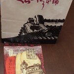 くらづくり本舗 - 芋せんべい