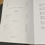 日本料理FUJI - 