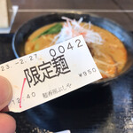 麺香房 ぶしや - 