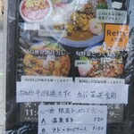 スパイスカレー旬香唐 - 