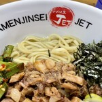 ラーメン人生JET600 - 
