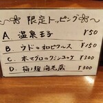 スパイスカレー旬香唐 - 