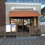 Ekuseru Shioru Kafe - 