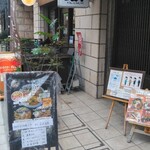 スパイスカレー旬香唐 - 