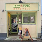 Ashuushokudou Chouku - 亜州食堂 チョウク