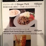 Burger 5 - 新メニュー追加！