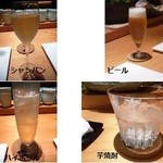 みえ田 - ドリンク類