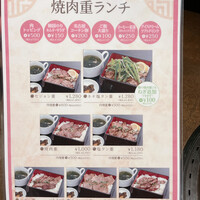 焼肉SEJONG 丸の内店 - 