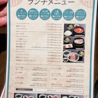 焼肉SEJONG 丸の内店 - 