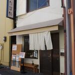 Shinanoji - 