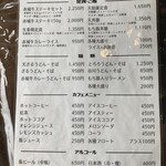 谷川岳ドライブイン　お菓子の家 - 2022.10.09