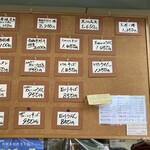 谷川岳ドライブイン　お菓子の家 - 2022.10.09