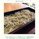 Soba Dokoro Tennaan - 