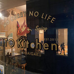 Ito Kitchen - 