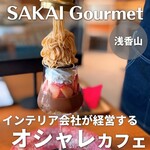 THE base ASAKAYAMA CAFE DINING - 