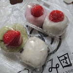 つづみ団子 - 料理写真: