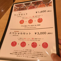 赤坂 四川飯店 - 