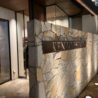 ケンゾーエステイトワイナリー 大阪 - 