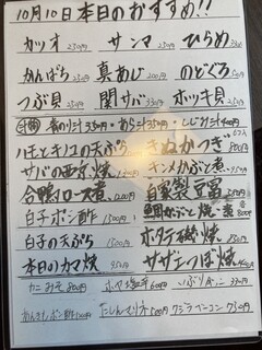 よし寿司 - 2022.10.10
