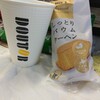 ドトールコーヒーショップ - 