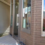 ホシカワカフェ - 