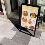 スパイスパレット - 