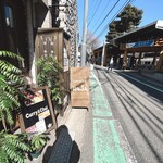 ラジャ - 看板と後ろが駅