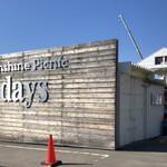 Sunshine picnic days - え、どこ！！看板はあるけど