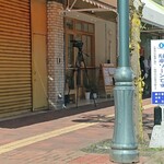 タイシロンカレー - 