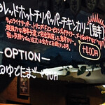 ラジャ - 鬼辛は軽い気持ちではだめです。