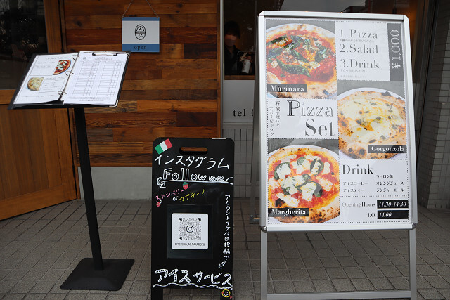 メニュー写真 : 【閉店】Pizzeria ao 中百舌鳥店 （ピッツェリア アオ