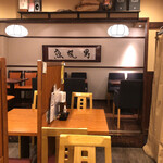 Sakanayakio - 店内の様子